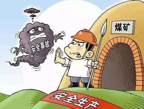 煤礦裝備仍存隱患?檢測儀器需進(jìn)***步優(yōu)化加強