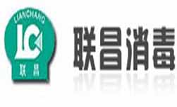 聯(lián)昌