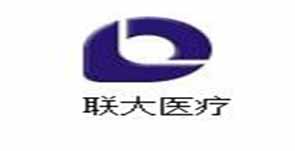 聯(lián)大醫(yī)療