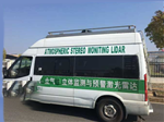 VOCS走航式監(jiān)測系統(tǒng)  走航式VOCs在線監(jiān)測設(shè)備