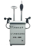 大氣網(wǎng)格化監(jiān)測系統(tǒng)，網(wǎng)格化在線監(jiān)測系統(tǒng)
