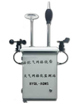 化工園空氣質(zhì)量監(jiān)測(cè)系統(tǒng)，微型氣象監(jiān)測(cè)系統(tǒng)