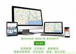 甲醛、TVOC在線監(jiān)測(cè)系統(tǒng)