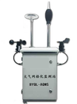 城市街道大氣網(wǎng)格化環(huán)境監(jiān)測站，戶外氣體空氣質(zhì)量監(jiān)測系統(tǒng)