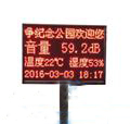 YHT-NY10C自動(dòng)氣象站，土壤墑情監(jiān)測(cè)系統(tǒng)