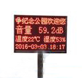 自動氣象站，土壤墑情監(jiān)測系統(tǒng)