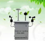 微型空氣質量監(jiān)測站