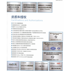 軍用產(chǎn)品氣候環(huán)境性能試驗 三方檢測機構