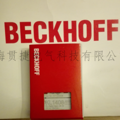 BECKHOFF倍福KL1408，KL1418，KL1488，KL1498