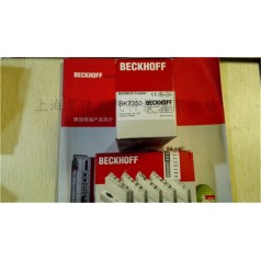 BECKHOFF倍福畢孚BK7300，BK7350