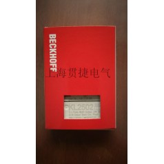 BECKHOFF倍福KL2502、0010、-0012、KL2502-3020