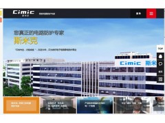 ESD原廠供應(yīng)，深圳免費(fèi)ESD測試ESD整改6