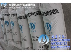 鎂合金犧牲陽(yáng)