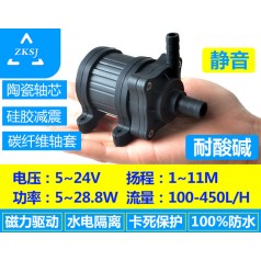 中科微型熱水循環(huán)泵DC40H揚程11米、無刷直流抽水機、磁力