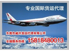 東莞到泰國(guó)快遞專線、東莞到泰國(guó)曼谷海運(yùn)雙清到門(mén)泰國(guó)海運(yùn)專線