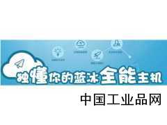 湖南長沙聯(lián)通大帶寬，有需要的可以聯(lián)系藍(lán)冰互聯(lián)