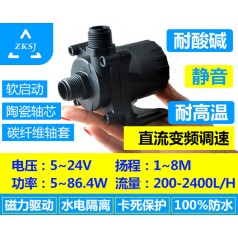 中科微型熱水循環(huán)泵揚程8M流量2400L/H空調(diào)泵、無刷直流