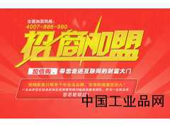 加倍購化妝品微分銷0元創(chuàng)業(yè)輕松年賺10W