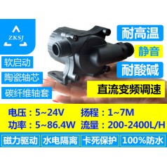 中科微型熱水循環(huán)泵流量2400L/H、攪拌泵、汽車泵、太陽能