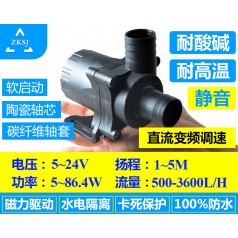 中科熱水循環(huán)泵 24V、流量3600L/H、假山泵、噴泉泵