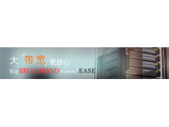 藍(lán)冰互聯(lián)湖南聯(lián)通服務(wù)器租用服務(wù)器托管