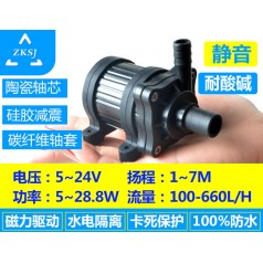 中科微型熱水循環(huán)泵、5-24V、揚程7米、電腦水冷泵、磁力泵