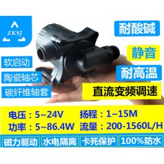 中科微型無刷直流水泵DC50F揚(yáng)程15M太陽能水泵、潛水磁力