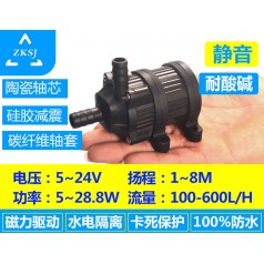 中科微型冷水機(jī)水泵DC40D揚(yáng)程8米、電腦冷水泵、空調(diào)風(fēng)扇泵