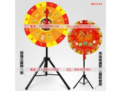 濟(jì)南抽獎(jiǎng)轉(zhuǎn)盤定制電話13255319158