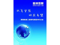 雙11，做IT，來藍(lán)冰，就購了