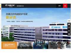 斯米克微電子-供應(yīng)ESDA0402-09免費(fèi)ESD測(cè)試整改