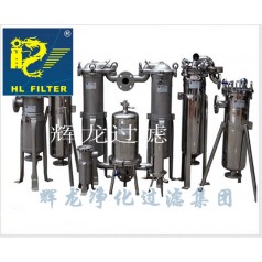 聚丙烯側(cè)入袋式過濾器價(jià)格 聚丙烯側(cè)入袋式過濾器生產(chǎn)廠家