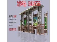 公交站臺(tái)
