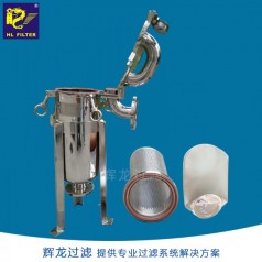 袋式過濾器價(jià)格 袋式過濾器生產(chǎn)廠家