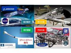 上海固體潤(rùn)滑為您解決99種工業(yè)問(wèn)題！固體潤(rùn)滑--提供解決方案