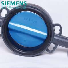 德國SIEMENS西門子VKF42蝶閥法蘭蝶閥PN16電動調(diào)節(jié)
