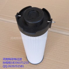 特菲特生產(chǎn)供應壓平機濾芯HC7400FKN4H
