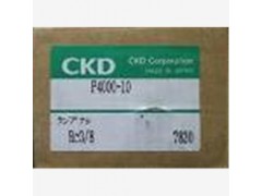 特價銷售CKD開關(guān)，日本CKD（喜開理）無觸點開關(guān) PPD3-R10P-6B