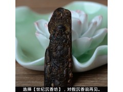 如何分辨奇楠的種類？白奇楠，還是黃奇楠？