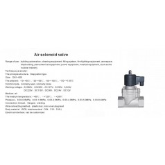 進(jìn)口空氣電磁閥-進(jìn)口氫氣、天然氣、煤氣電磁閥