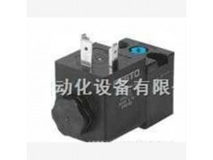 供應(yīng)德國(guó)費(fèi)斯托FESTO線圈MEH-3-24VDC MEH-3-24VDC