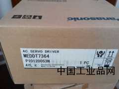 河北現(xiàn)貨供應MEDDT7364松下伺服驅動器