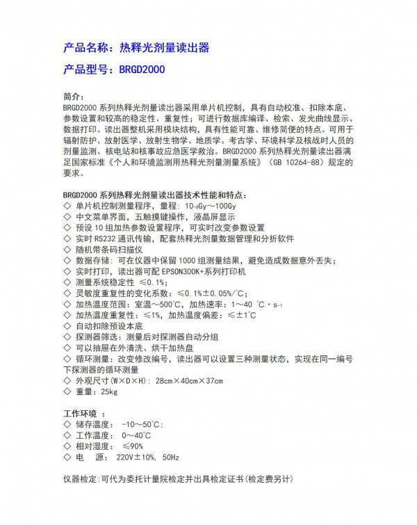 產(chǎn)品名稱_01