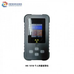 HK-101B 個人輻射劑量報(bào)警儀輻射檢測儀