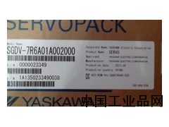 山西現(xiàn)貨供應SGDV-7R6A01A002000安川伺服驅(qū)動器