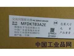 天津現(xiàn)貨供應(yīng)MFDKTB3A2E松下伺服驅(qū)動器