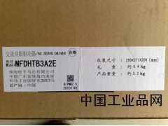 河北現(xiàn)貨供應(yīng)MFDHTB3A2E松下伺服驅(qū)動器脈沖型