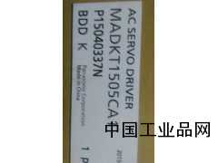 陜西現(xiàn)貨供應(yīng)MADKT1505CA1松下伺服驅(qū)動器