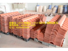 陽(yáng)江樹脂琉璃瓦批發(fā)-陽(yáng)春PVC塑膠瓦-陽(yáng)西樹脂仿古瓦