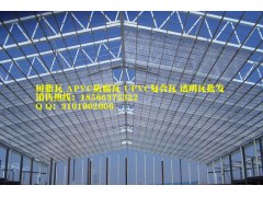 采光瓦，透明板，屋頂采光瓦，聚碳酸酯材質(zhì)